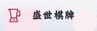 合作伙伴