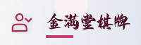 合作伙伴